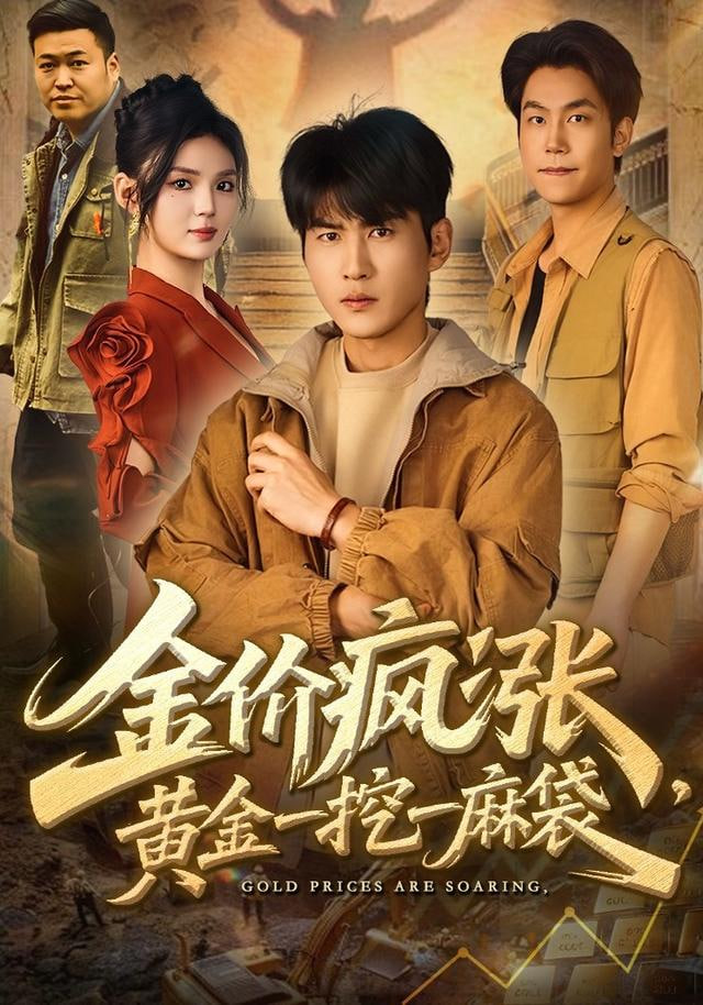 沙丘2