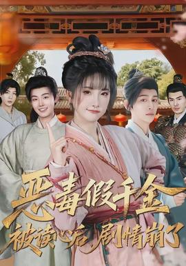 向往的生活·重逢季