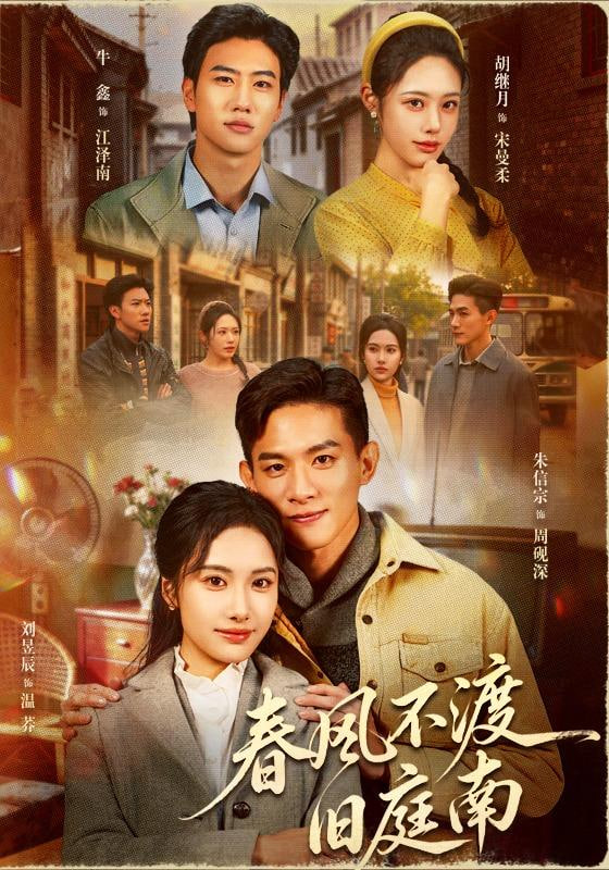 白蛇：浮生