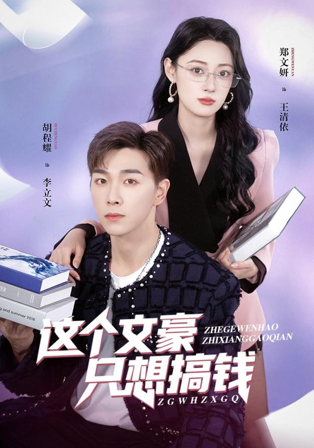 熊出没·重启未来
