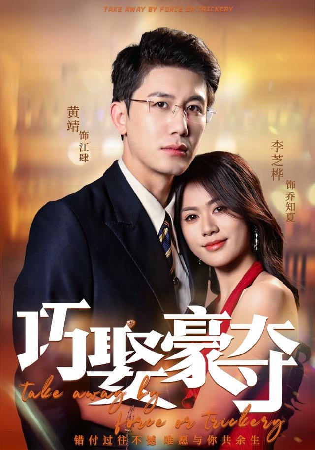 沙丘2