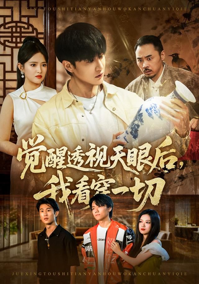漫长的季节