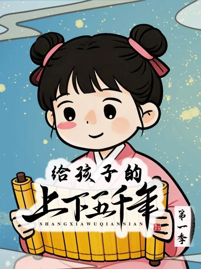 吞噬星空