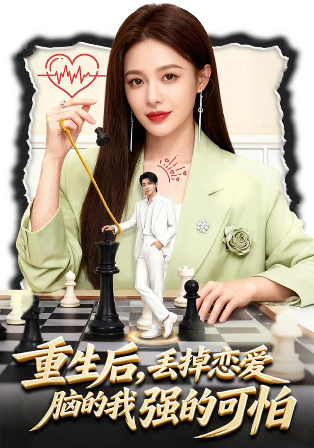 猎罪图鉴2