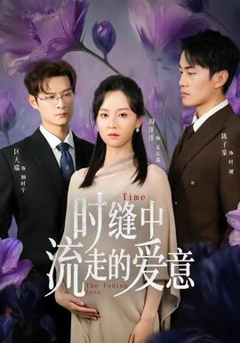 南来北往