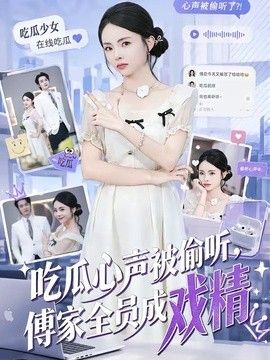 消失的她
