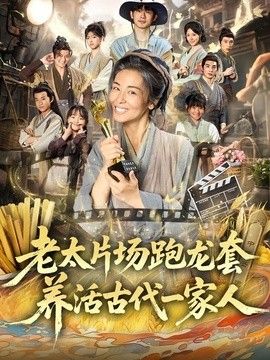三体