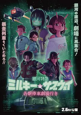 咒术回战第二季