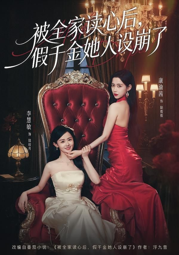 小巷人家